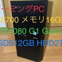 コスパ最高✨ドスパラ✨ゲーミングPC