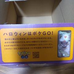 ハロウィン期間限定　ポケモンコラボ段ボール Amazonの画像