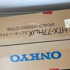 一部単体ではまだAmazonで販売中 オンキョー ONKYO デジタルサラウンド 