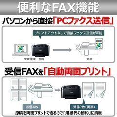 ジャンク！Canon MB2130 PIXUS インクジェットプリンター 複合機の画像