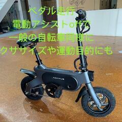 🩷土日限定1000 円  引き ピカピカ✨未 使用品操作確認済み...