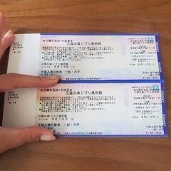 8月19日午後　三鷹の森ジブリ美術館チケット