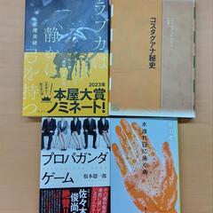 8月20日 豊橋読書会