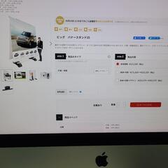 バナースタンド　美品の画像