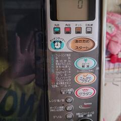 至急  大阪から(8月7日から8月12日まで)レンジ台、家電セットの画像