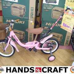 ★値下げ★ Peoele lkinari2to6 自転車 中古品...