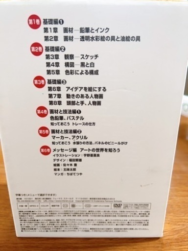 講談社　教材