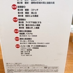 講談社　教材の画像