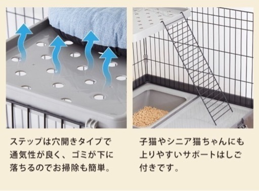キャットゲージ　2段　トイレ付き　キャスター