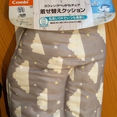 コンビ　ネムリラ電動ハイローチェアの画像