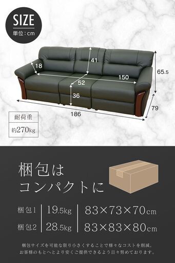3.5人掛けソファ【マクシマ3Pワイド／グリーン色】オフィス ビジネス ローソファー 応接 合皮 訳あり アウトレット品 ※定価53,990円
