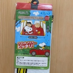 フロントガラスのサンシェード【決まりました】