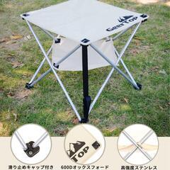 アウトドアテーブル キャンプ ロータイプ 軽量 折り畳 収束式　卸し　問屋　倒産品　転売OK　ネット商材　アマゾン　商品　景品　コンペの画像