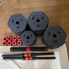 【お取引成立しました！】ダンベル　片方最大20kg×2セット(最...