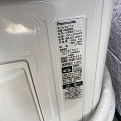 エアコンと室外機の取り外しと取り付け工事