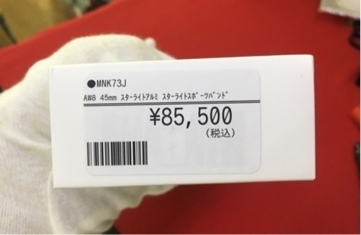 Apple Watch アップルウォッチ 未使用品