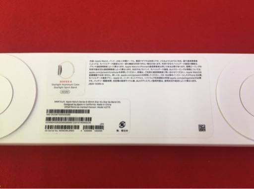 Apple Watch アップルウォッチ 未使用品