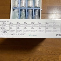 180ml のお酒８本セットの画像