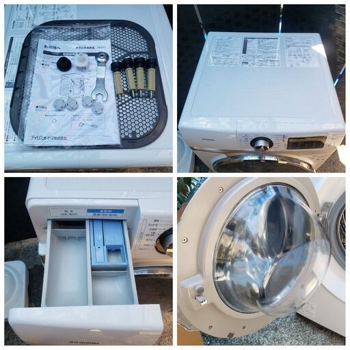 アイリスオーヤマ ドラム式洗濯機 HD71-W/S 7.5kg