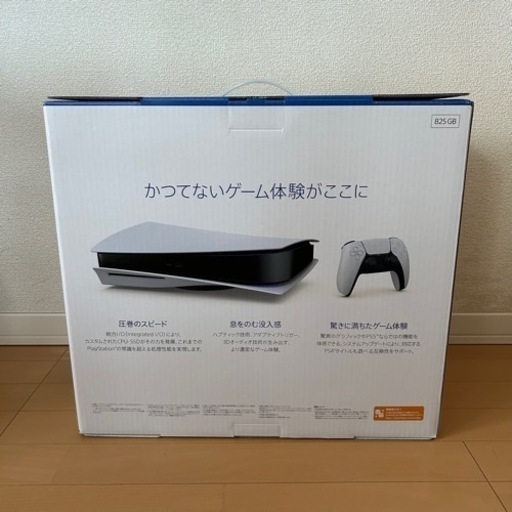 【新品】PS5 CFI-1100A01 未使用品です。