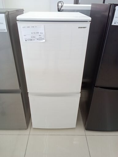 ★ジモティ割あり★ SHARP 冷蔵庫 137L 19年 動作確認／クリーニング済み HJ235