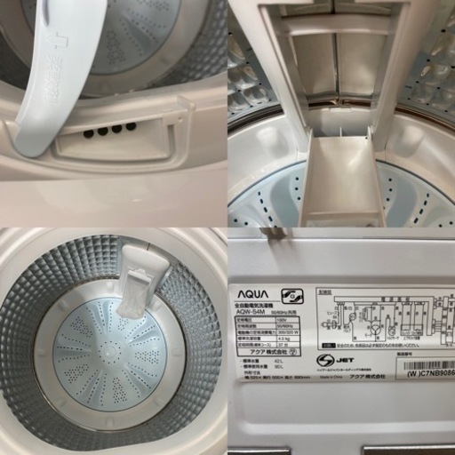 I759 ? 2022年製！ AQUA 洗濯機 （4.5㎏）⭐ 動作確認済 ⭐ クリーニング済