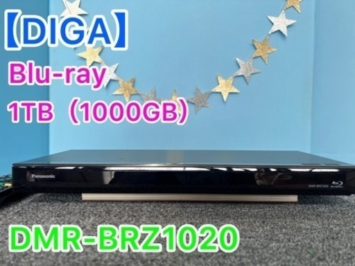 ④ ★☆【DIGA】・Blu-ray・1TB・2017年製☆★