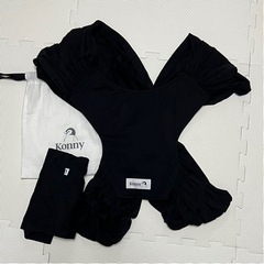 【値下げ】コニー抱っこ紐　Lサイズ　ブラック　20kgまで可能