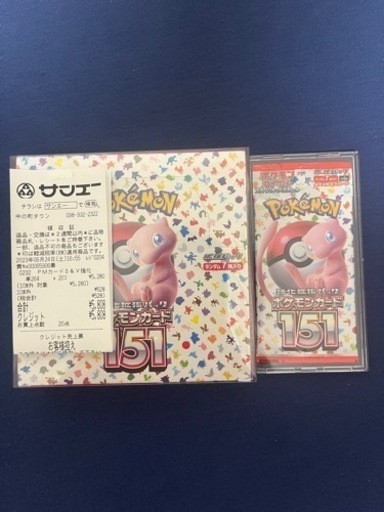 ポケモンカード151 シュリンク付き