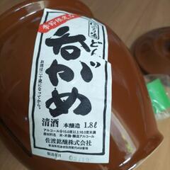 どんがめ（限定品）の画像