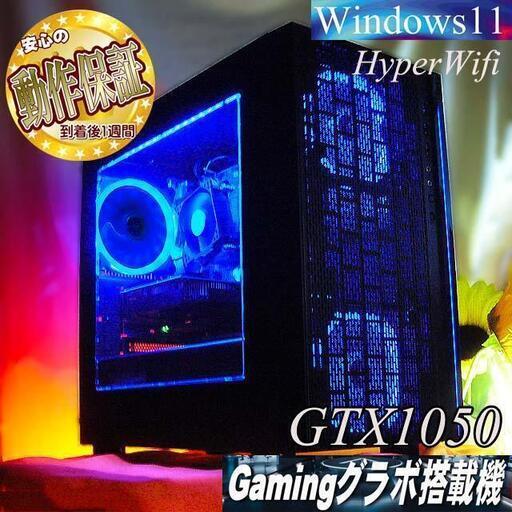 ☆ネオンブルーi☆電力エコ設計 ゲーミングPC】ヴァロラント・Apex◎現品組み上げ製造管理番号：0817JPY1