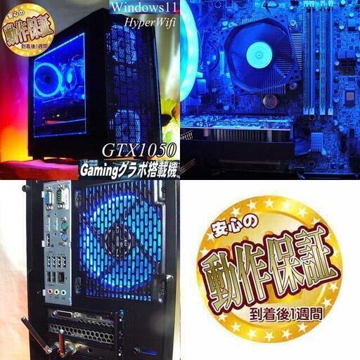 ☆桃3S☆電力エコ設計 ゲーミングPC】ヴァロラント・Apex◎ 現品