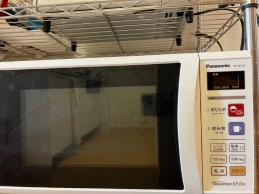 早いもの勝ち！パナソニックレンジ！