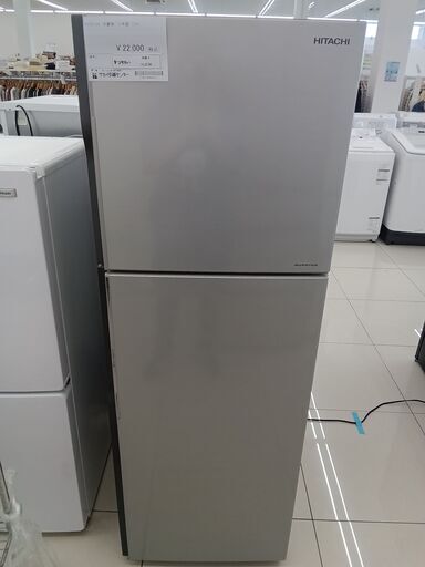 ★ジモティ割あり★ HITACHI 冷蔵庫 230L １９年製 動作確認／クリーニング済み HJ236