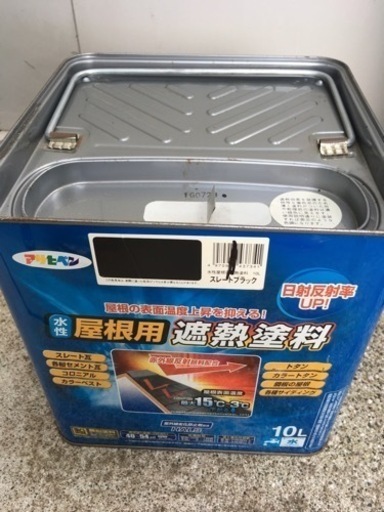 アサヒペン　水性屋根用遮熱塗料　スレートブラック10L