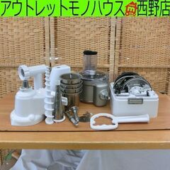 キッチンエイド アタッチメントセット 大量 まとめて フードプロ...