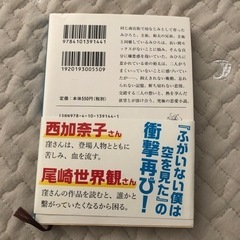 文庫本3冊セットの画像