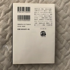 文庫本3冊セットの画像