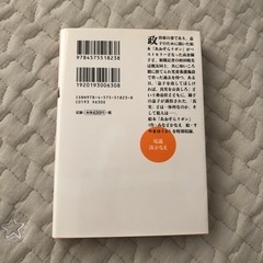 文庫本3冊セットの画像