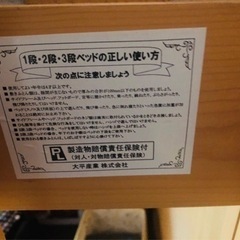 子供用ロフトベッドの画像