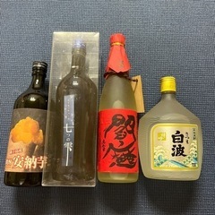 お酒セット