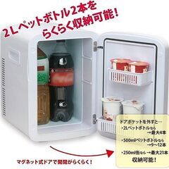 冷温庫 中古 2025年最新】Yahoo!オークション -冷温庫(ポータブル冷蔵庫)の