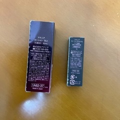 アテニヤ　2点セット　未使用の画像