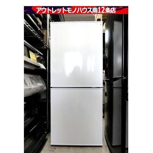 106L 2ドア冷蔵庫 2020年製 ニトリ グラシア106 NTR-106 100Lクラス 冷蔵庫 2ドア札幌市 中央区 南12条