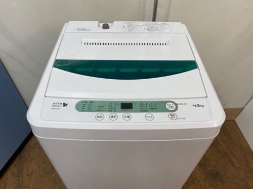 I719 ? YAMADA 洗濯機 （4.5㎏） ⭐ 動作確認済 ⭐ クリーニング済