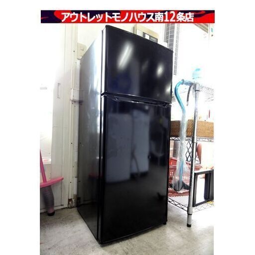 冷蔵庫 130L 2018年製 ハイアール JR-N130A 2ドア 130Lクラス 百Lクラス 白 ホワイト札幌市 中央区 南12条