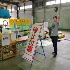 【週1日の副業】高時給1400円！倉庫内の簡単な軽作業スタッフ募集！の画像