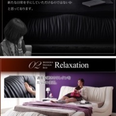 （中古品クイーンサイズフレームのみ）レザーベッド 高級ベッド レザーベット モダンデザイン 高級レザー デザイナーズベッドクイーンサイズ クイーンベッド クイーンベット クィーンの画像