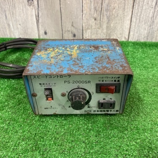 中古品△NTE日本特殊電子工業 スピードコントローラー PS2000SR△ライト△ITN4GZRWG1I0