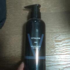 バイタリズム(VITALISM) スカルプケア シャンプー